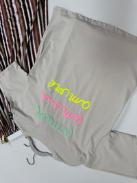 Statement Shirt creme AMORE AMORE AMORE multi